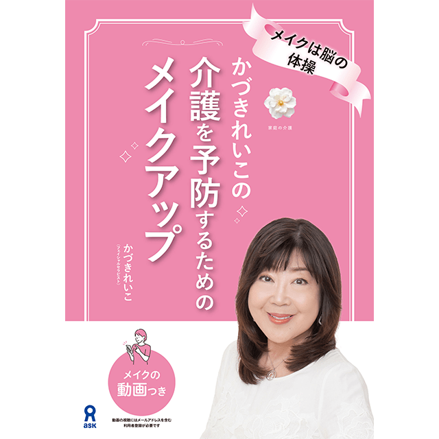家庭の医学vol.2