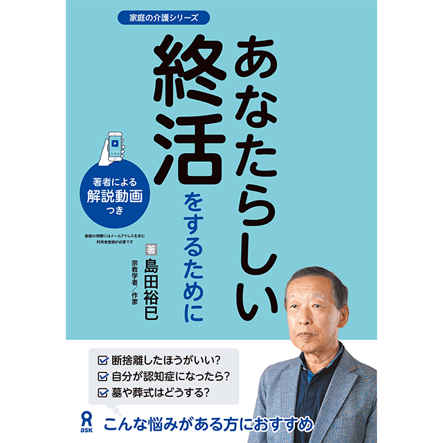 家庭の医学vol.3